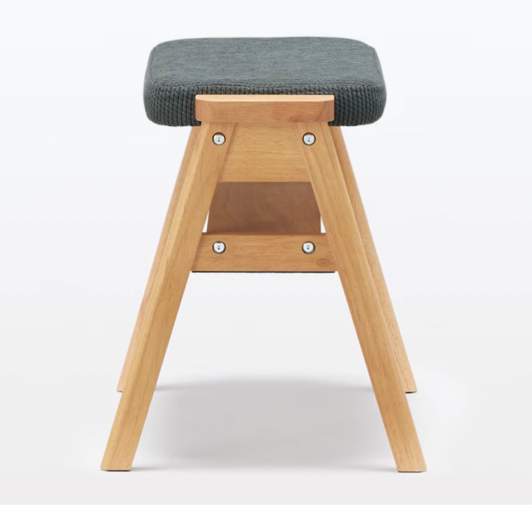 無印良品　新品　残反をつかったスタッキングスツール　ポリエステル変わり織　グレー