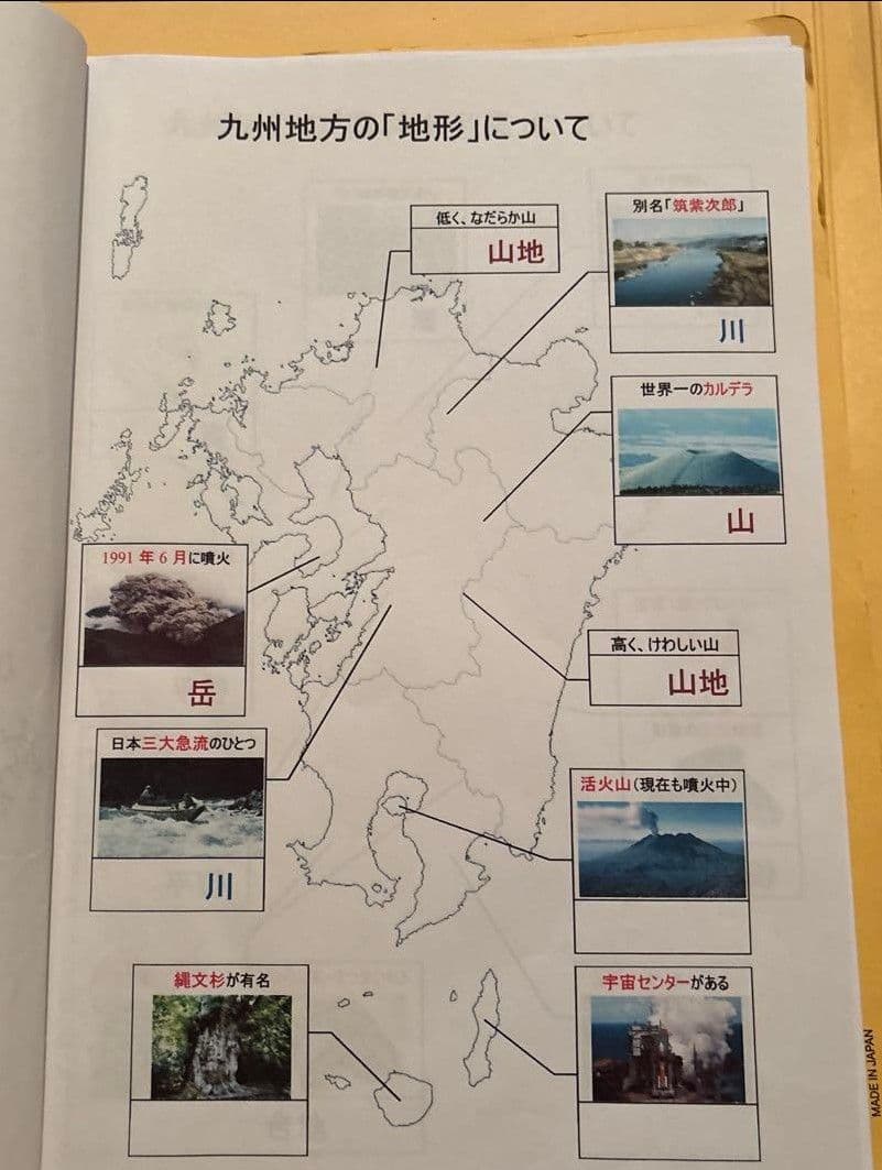 【サントップ】中学受験社会フルセットDVD全23枚　ファイル付印刷物テキスト付き