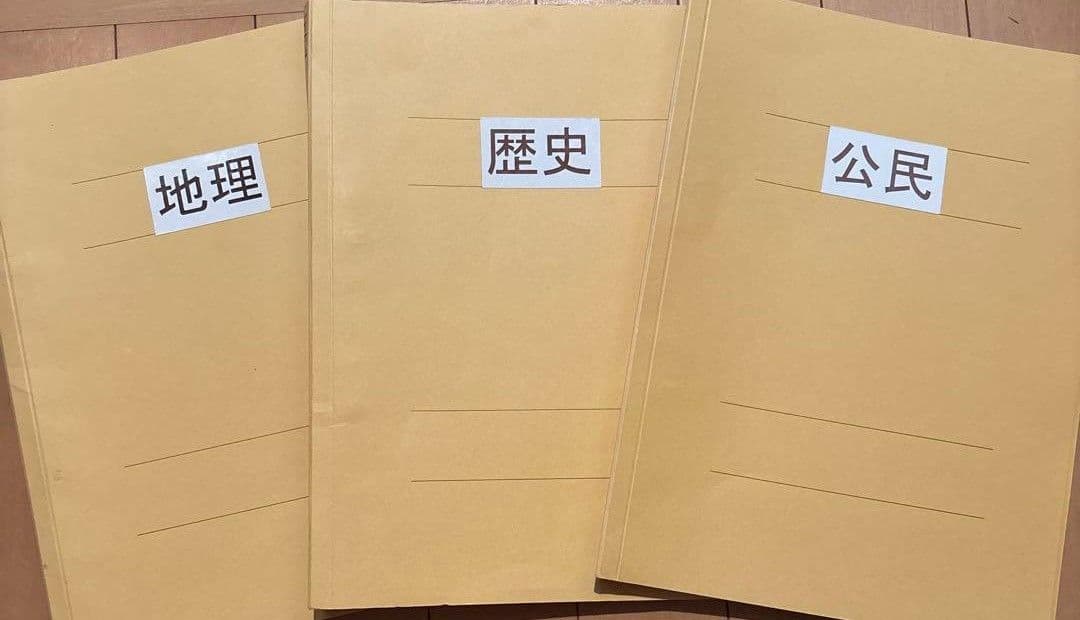 【サントップ】中学受験社会フルセットDVD全23枚　ファイル付印刷物テキスト付き