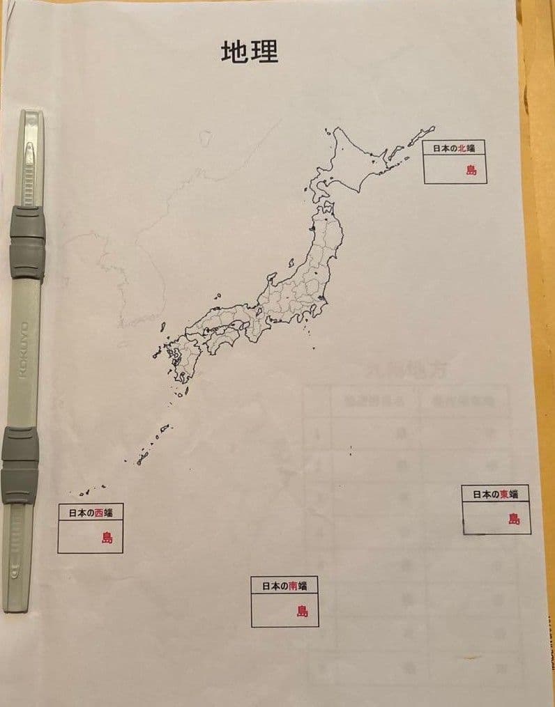 【サントップ】中学受験社会フルセットDVD全23枚　ファイル付印刷物テキスト付き