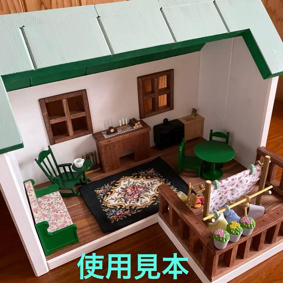 緑屋根の木製ドールハウス (暖炉＆ウッドデッキ付き) ハンドメイド　シルバニア