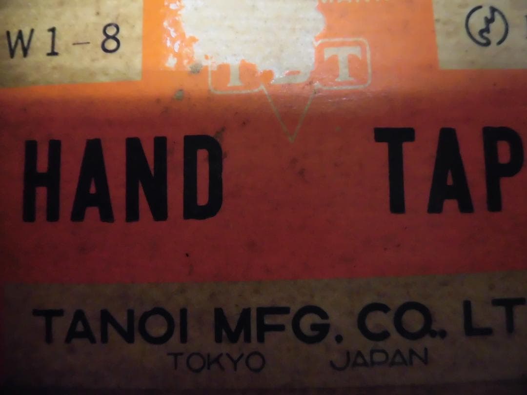 田野井　Ｗ１－８ハンドタップ（３本組）
