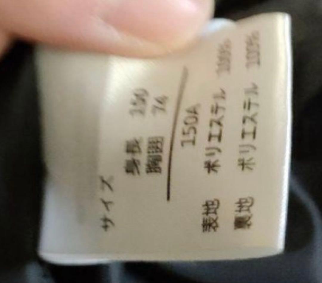 極美品　ワンダーファクトリー150 5点セット　スーツ フォーマル 卒業式　男子