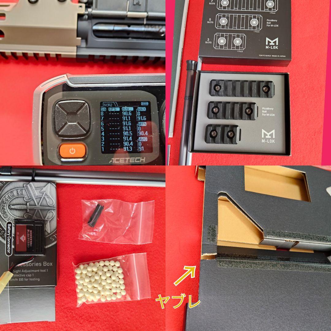 【美品】東京マルイ　URG-I SOPMOD BLOCK 3 次世代電動ガン