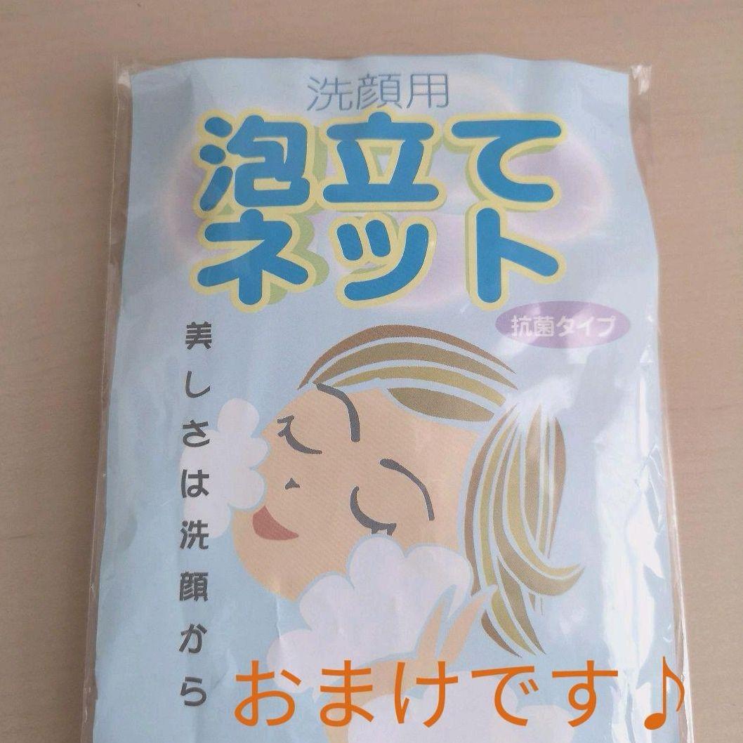 【特価】ワミレス ◆ イオーヌクリーム & イオンヌローション/スキンケアセット