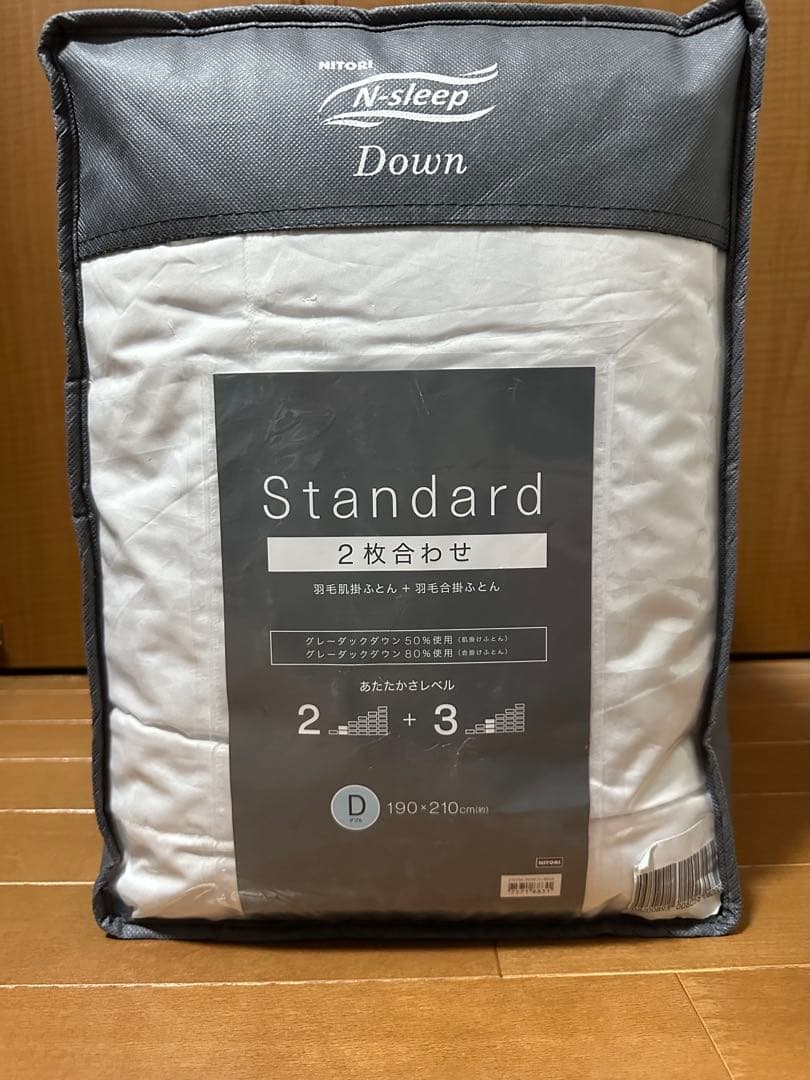 ぷりぷり様新品N-sleep ２枚合わせ羽毛掛け布団 190×210cm ダブル