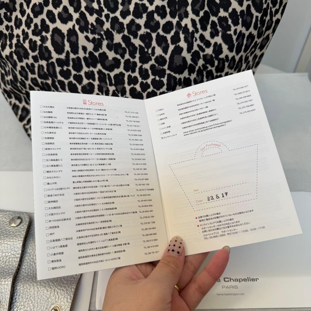 美品 エルベシャプリエ 707FB パンサーブラン×シルバー×ブランタグ 限定品