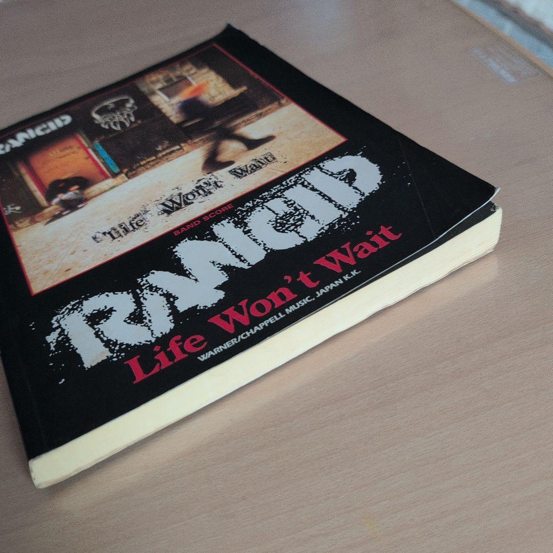 バンドスコア ランシド ライフウォウントウェイト