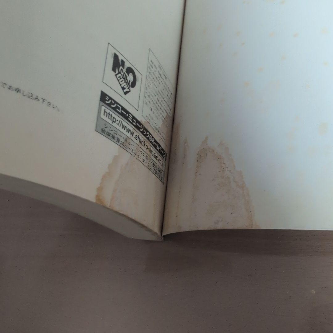 バンドスコア ランシド ライフウォウントウェイト