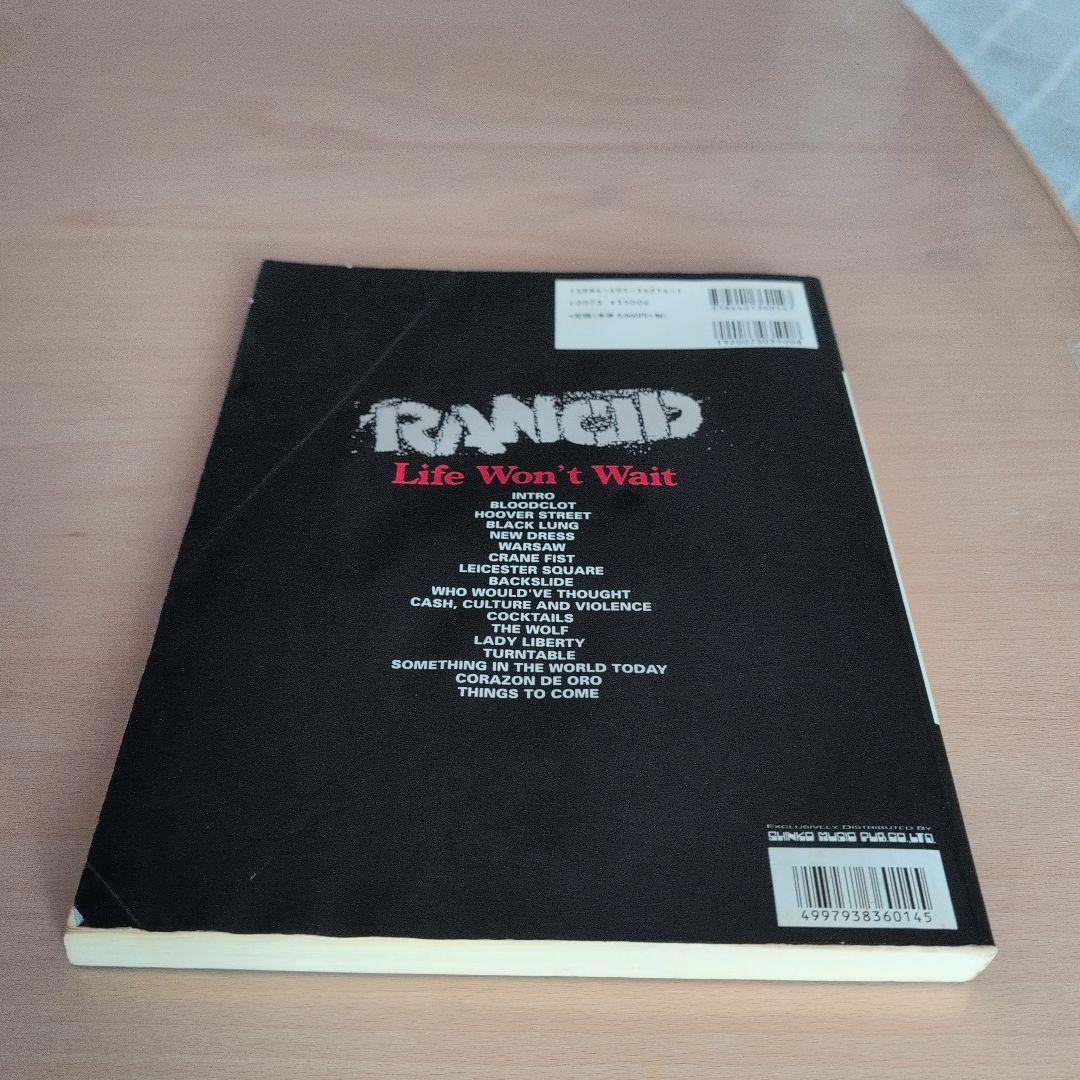 バンドスコア ランシド ライフウォウントウェイト