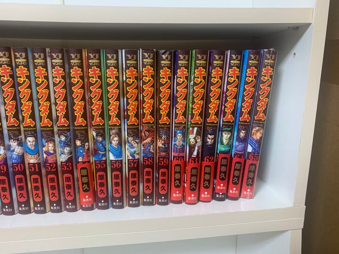 漫画キングダム71巻セット（66巻ありました）