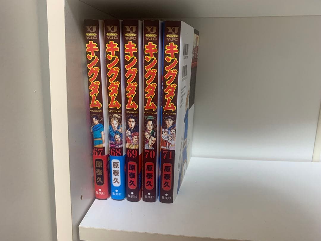 漫画キングダム71巻セット（66巻ありました）