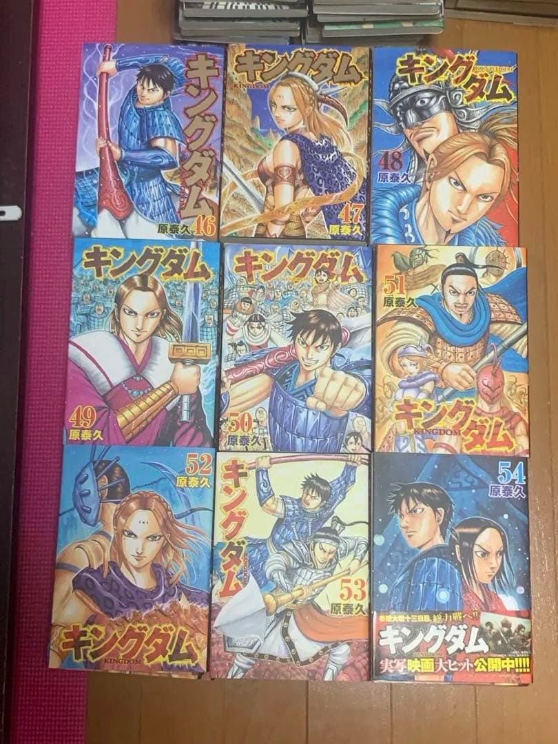 漫画キングダム71巻セット（66巻ありました）