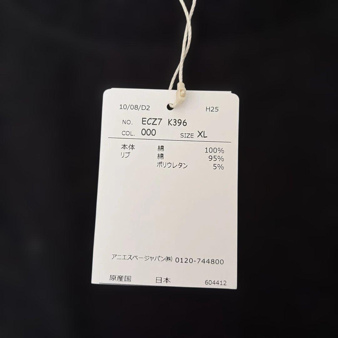 アニエスベー長袖Tシャツ新品未使用タグ付き