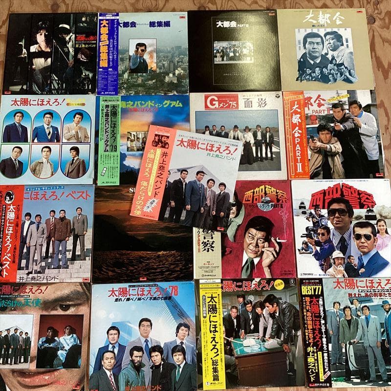 太陽にほえろ 西部警察【17枚】 TF0423-5　レコード　昭和ポップス