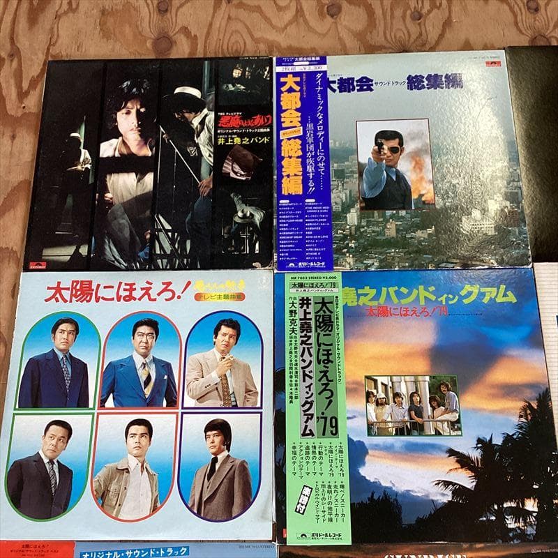 太陽にほえろ 西部警察【17枚】 TF0423-5　レコード　昭和ポップス