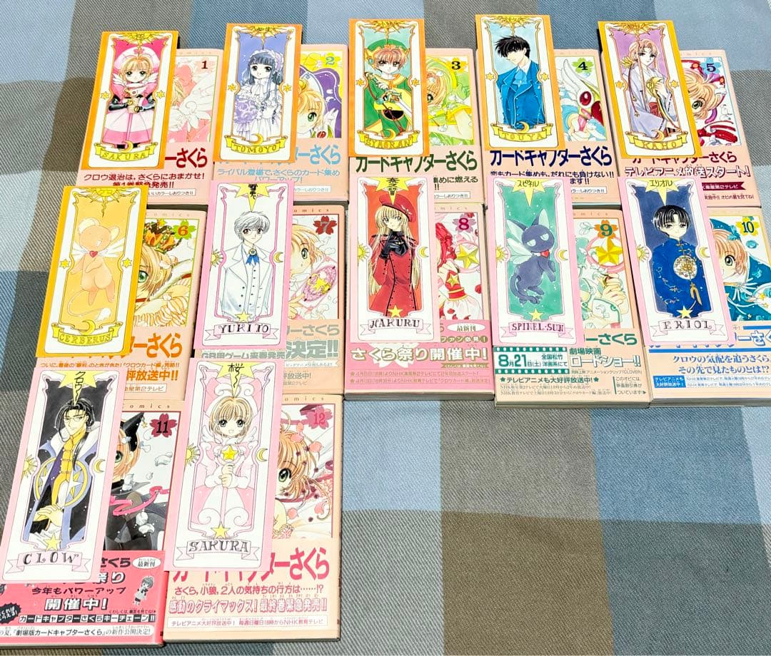 【初版】カードキャプターさくら　全巻　全12巻セット　クロウカード付き　漫画