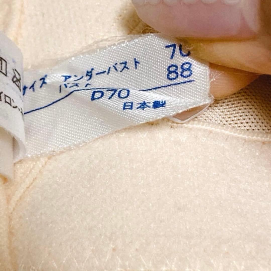 フォーシスアンドカンパニー　ブライダルインナー　ビスチェ　ガードル　背中開き