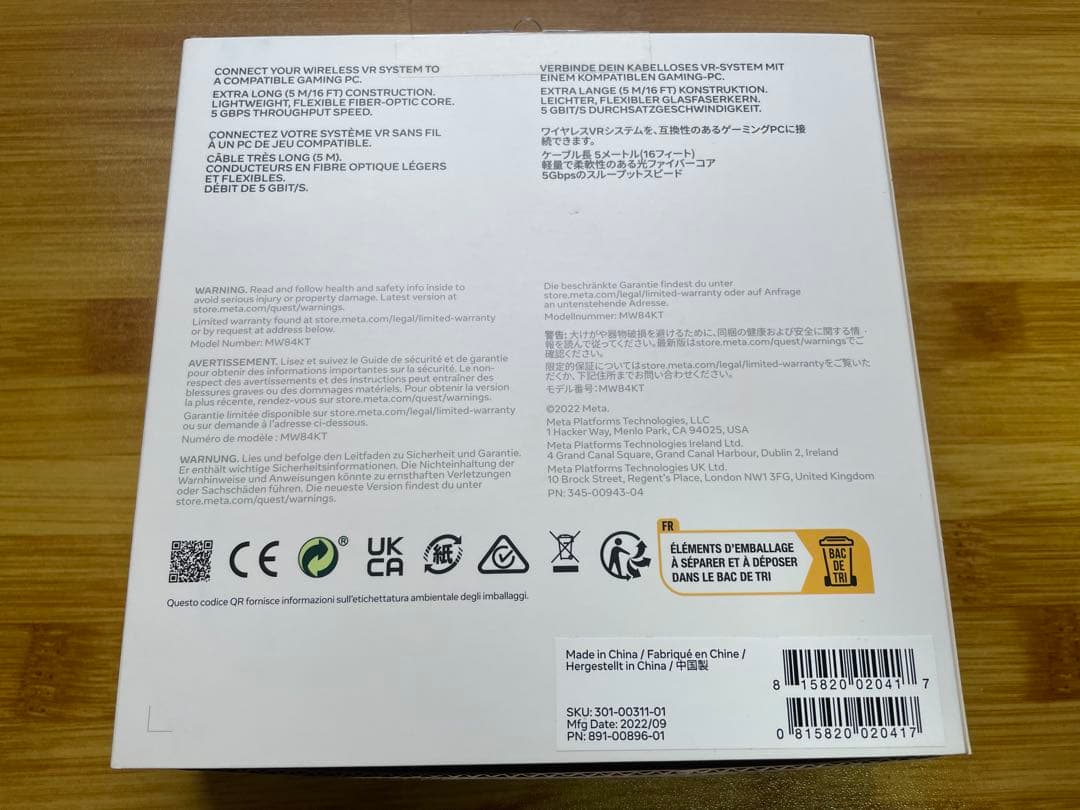 【美品】 Quest 3 512GB + 純正Link Cable 5m