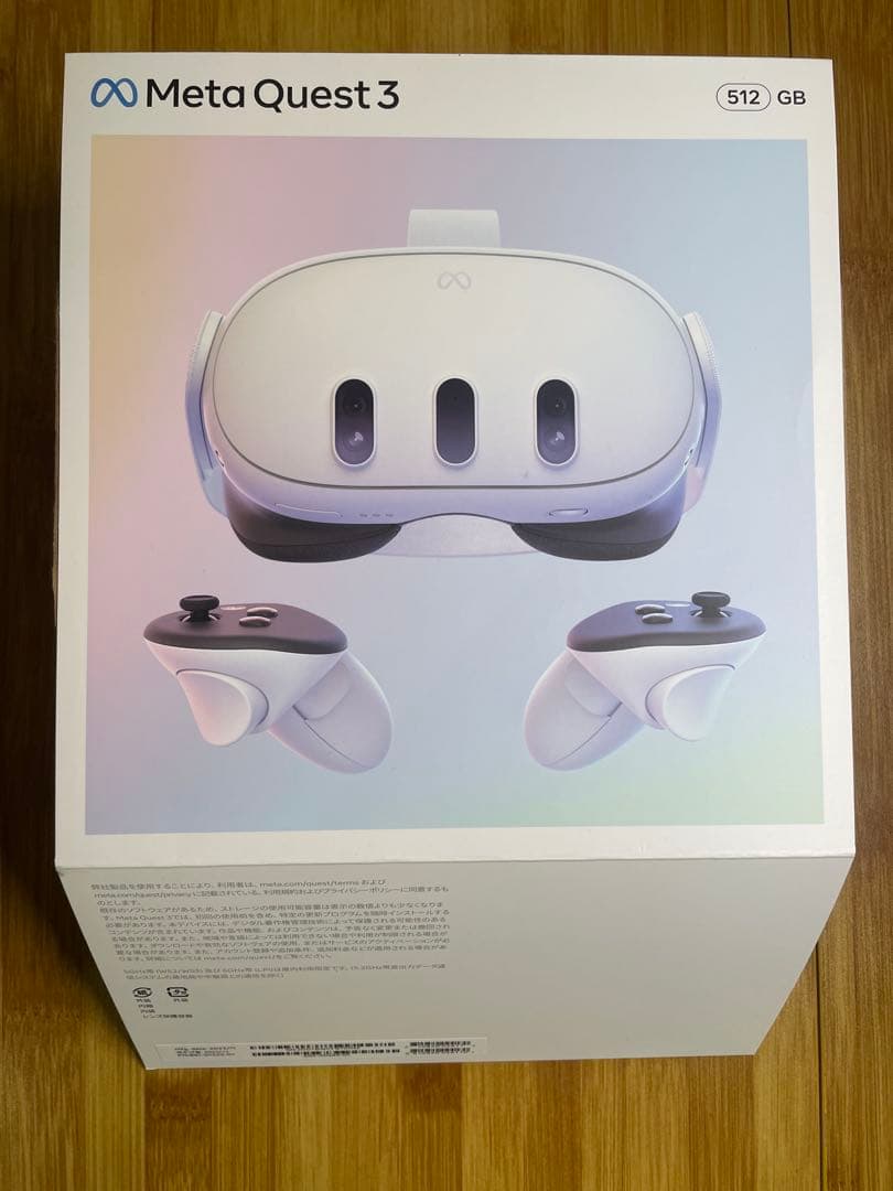 【美品】 Quest 3 512GB + 純正Link Cable 5m