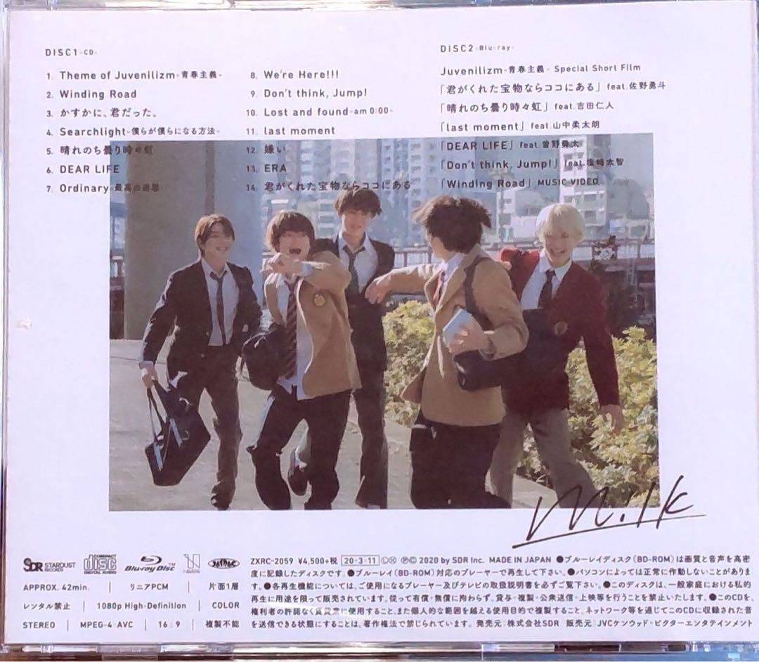 M!LK 青春主義-　Limited盤　CD+Blu-ray+ミルク　トレカ佐野