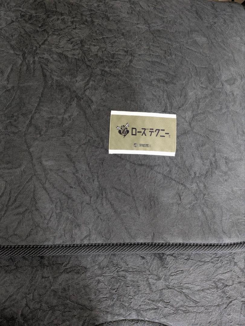 ローズテクニー　京都西川　敷マットJNR-1003