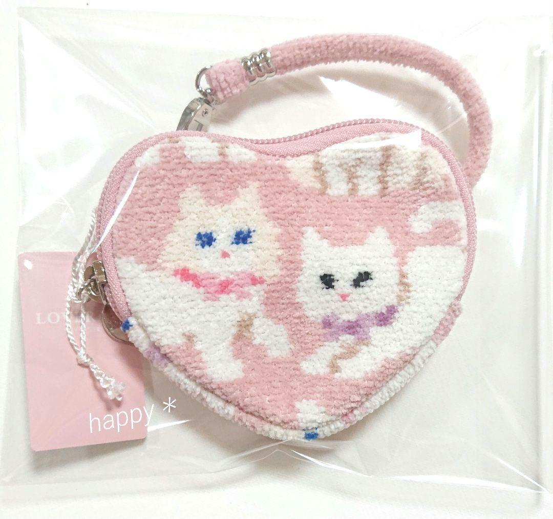 フェイラー モフモフネコチャン ハート型ポーチ ラブラリーバイフェイラー