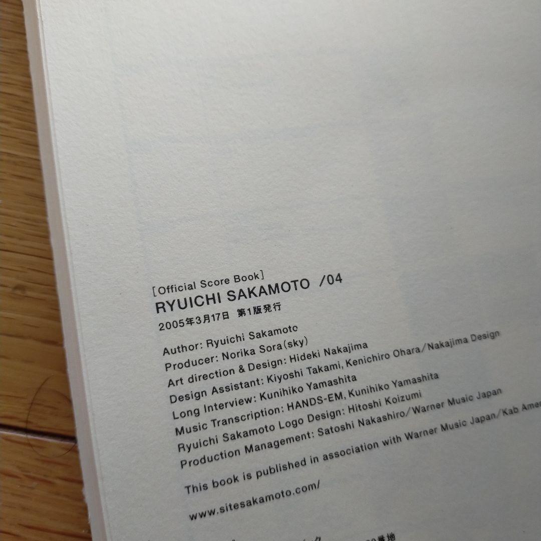 初版 坂本龍一 オフィシャル・スコアブック「/04」CD付 楽譜