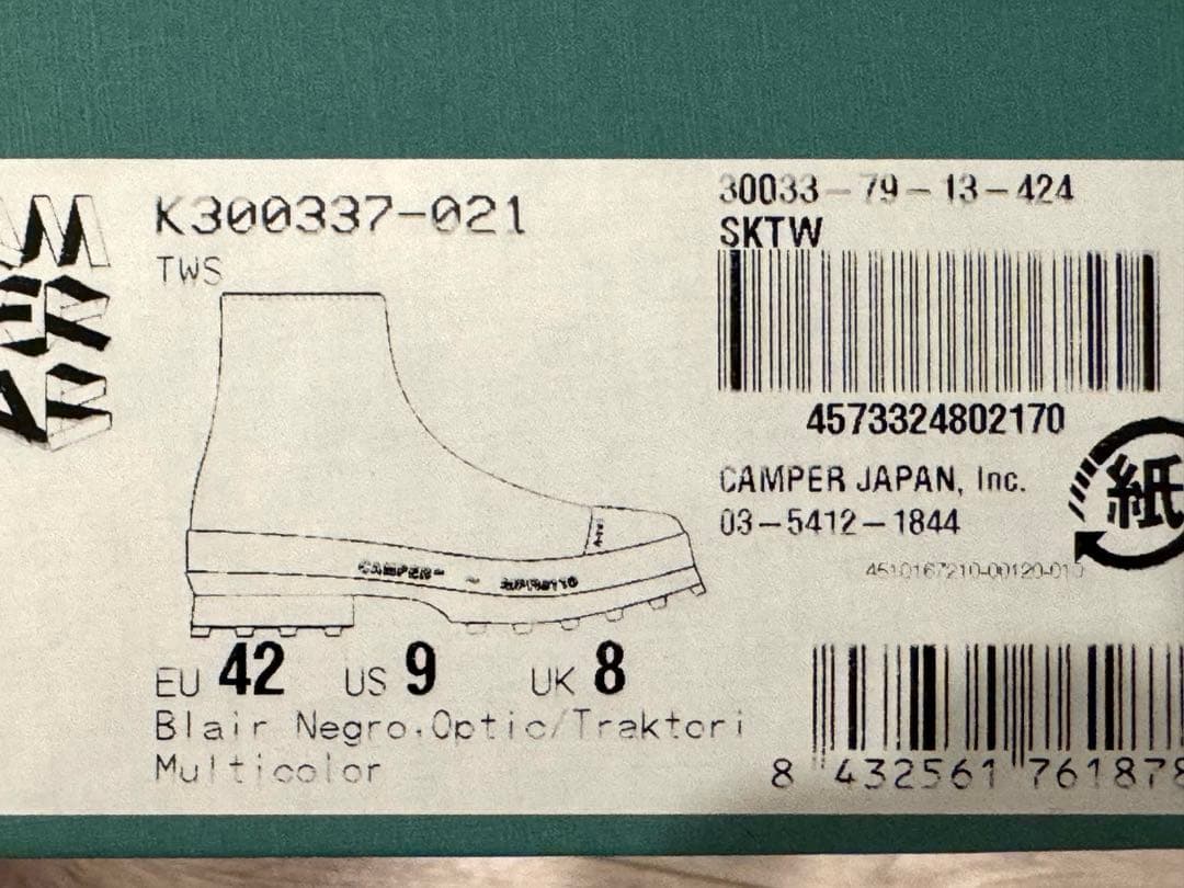 CamperLab Twins メンズブーツ