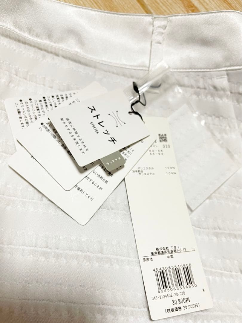 セントアンドリュース❣️脚が綺麗に見えるデザイン❣️ストレッチスカート 新品正規品