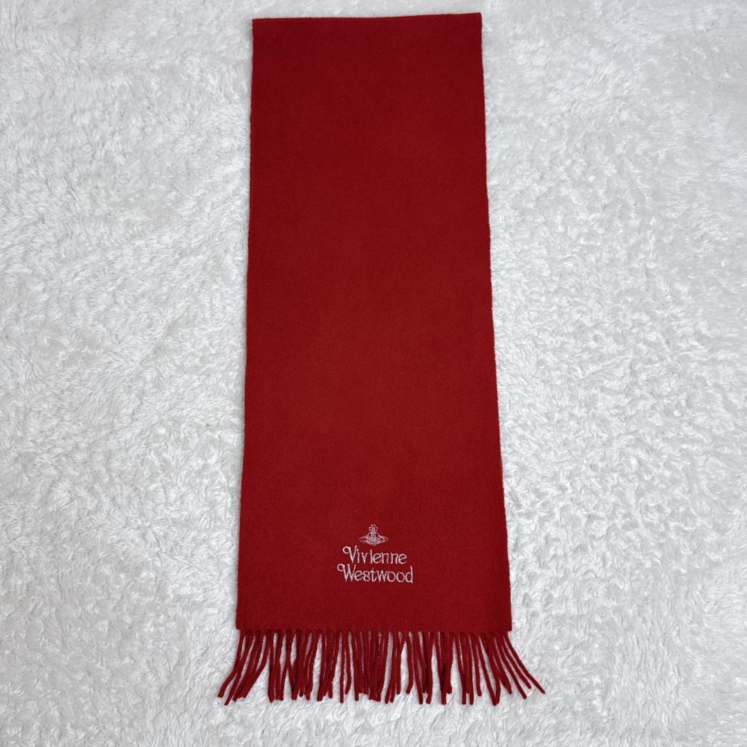 Vivienne Westwood ヴィヴィアン マフラー オーブ レッド