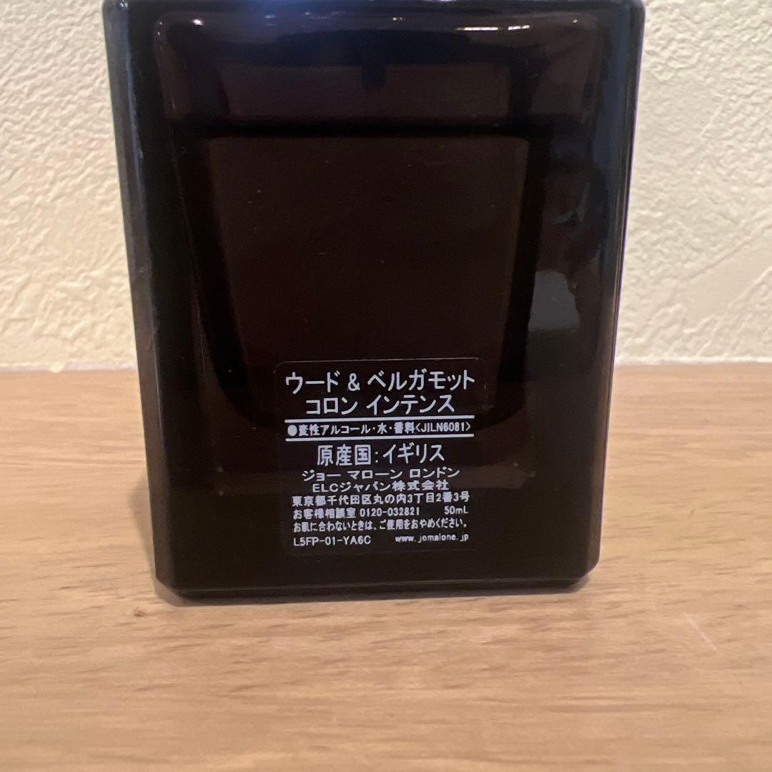 Jo Malone Oud & Bergamot コロン インテンス