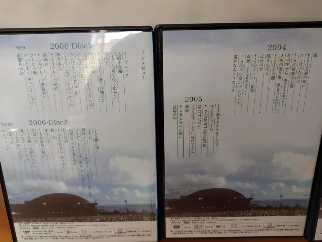 ✨絶版・生産終了品✨ さだまさし「夏・長崎から」DVD全9巻 ユーキャン限定