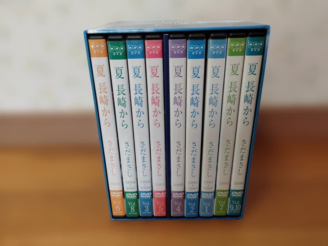 ✨絶版・生産終了品✨ さだまさし「夏・長崎から」DVD全9巻 ユーキャン限定