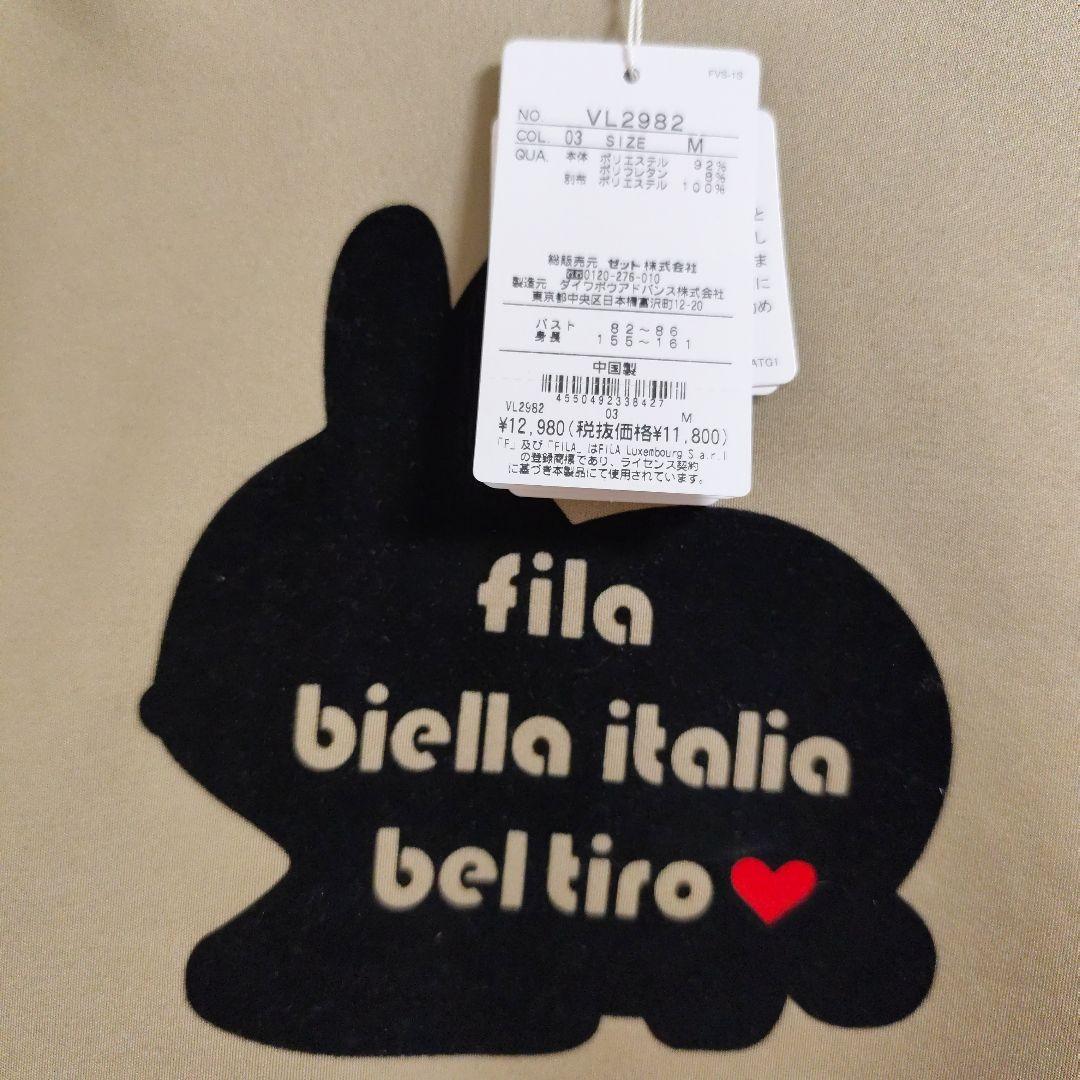 FILA ウサギシルエット トレーナー Mサイズ ベージュ