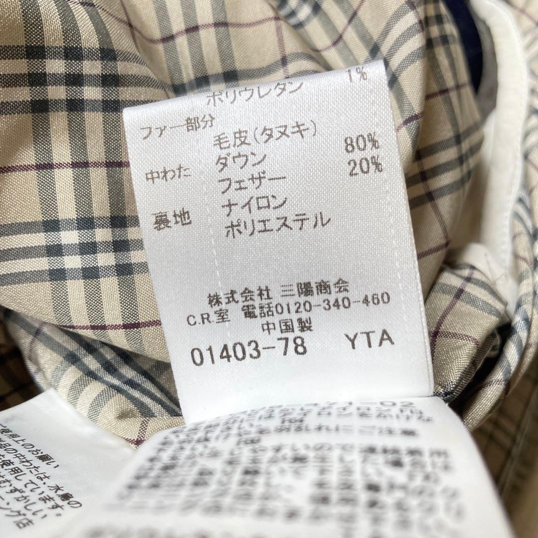 バーバリーブルーレーベル　ダウンベスト　ノバチェック ラクーンファー　M白