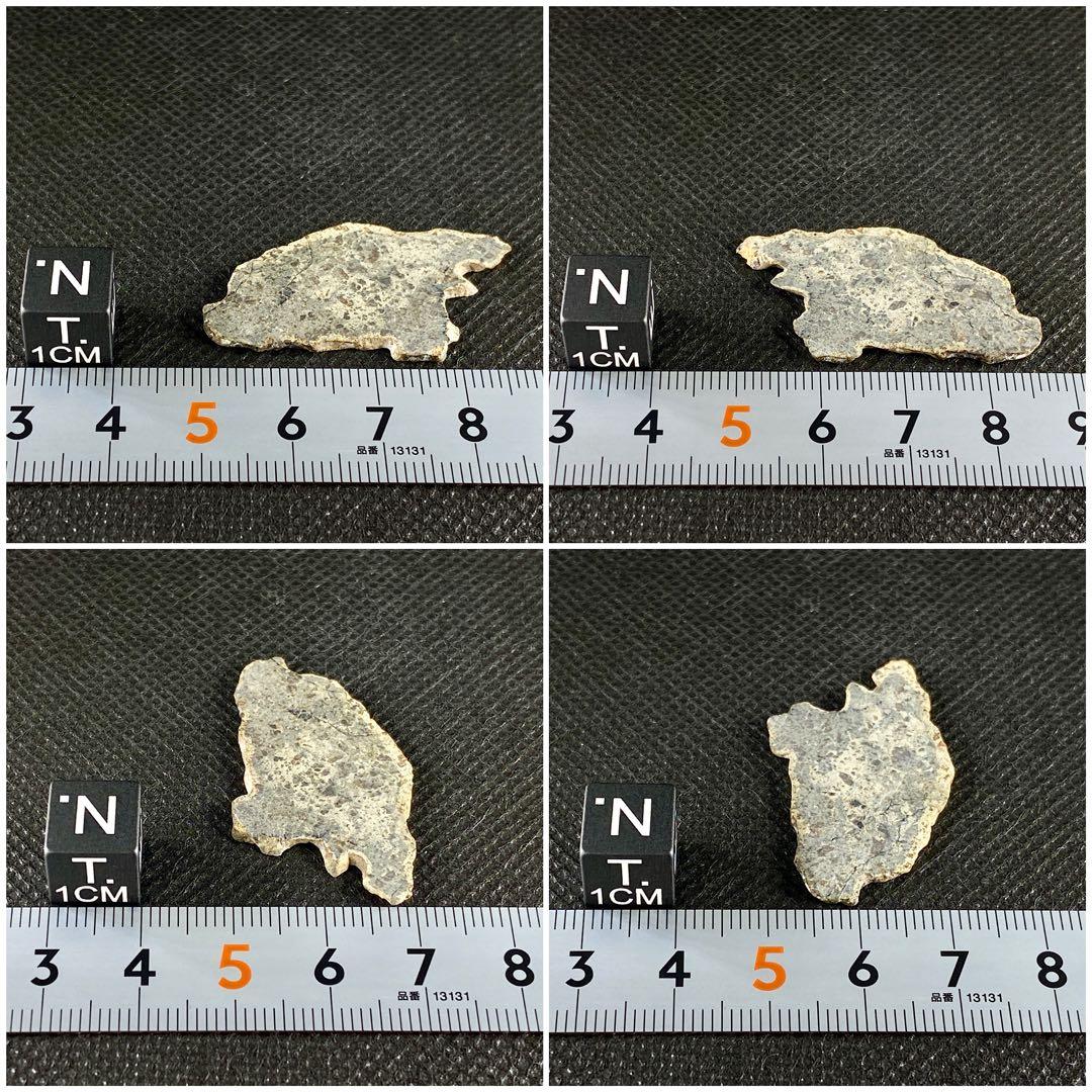 火星隕石 2.1g 希少 Amgala001 Martian メテオライト 隕石
