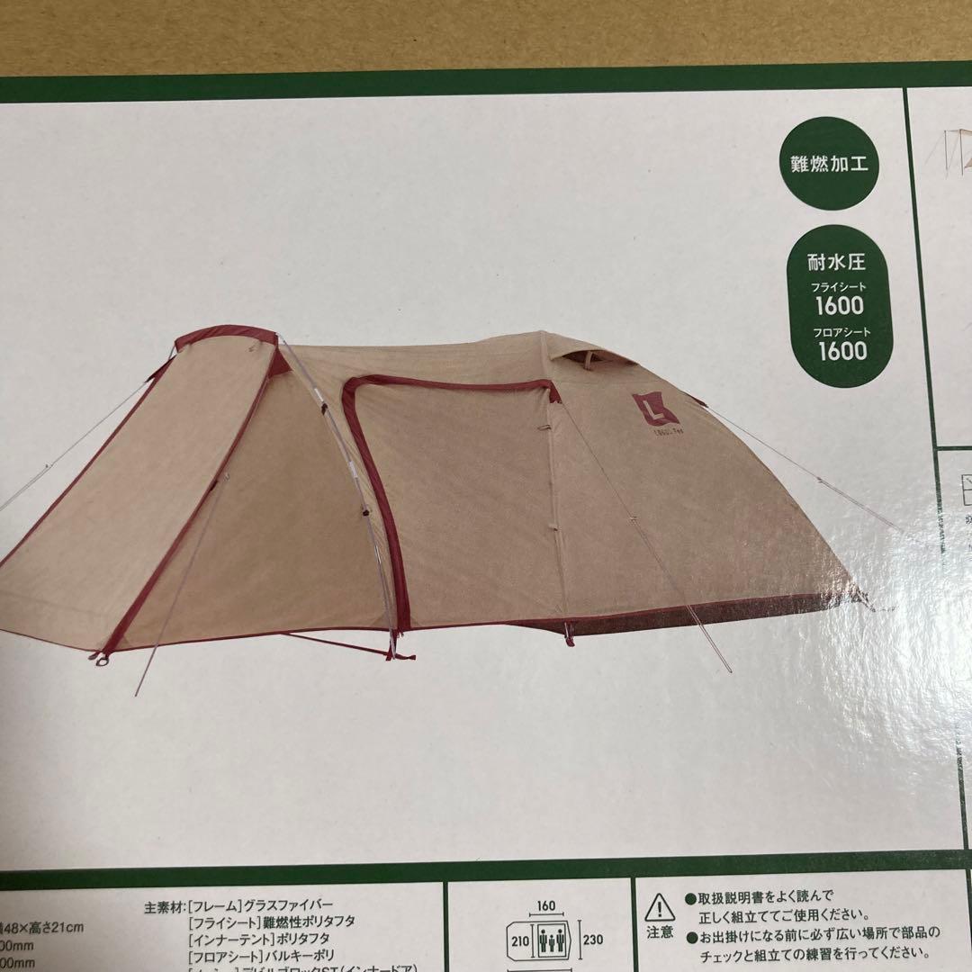 新品　ロゴス　 LOGOS Fes Breeze 2ルーム DUOプラス-BC