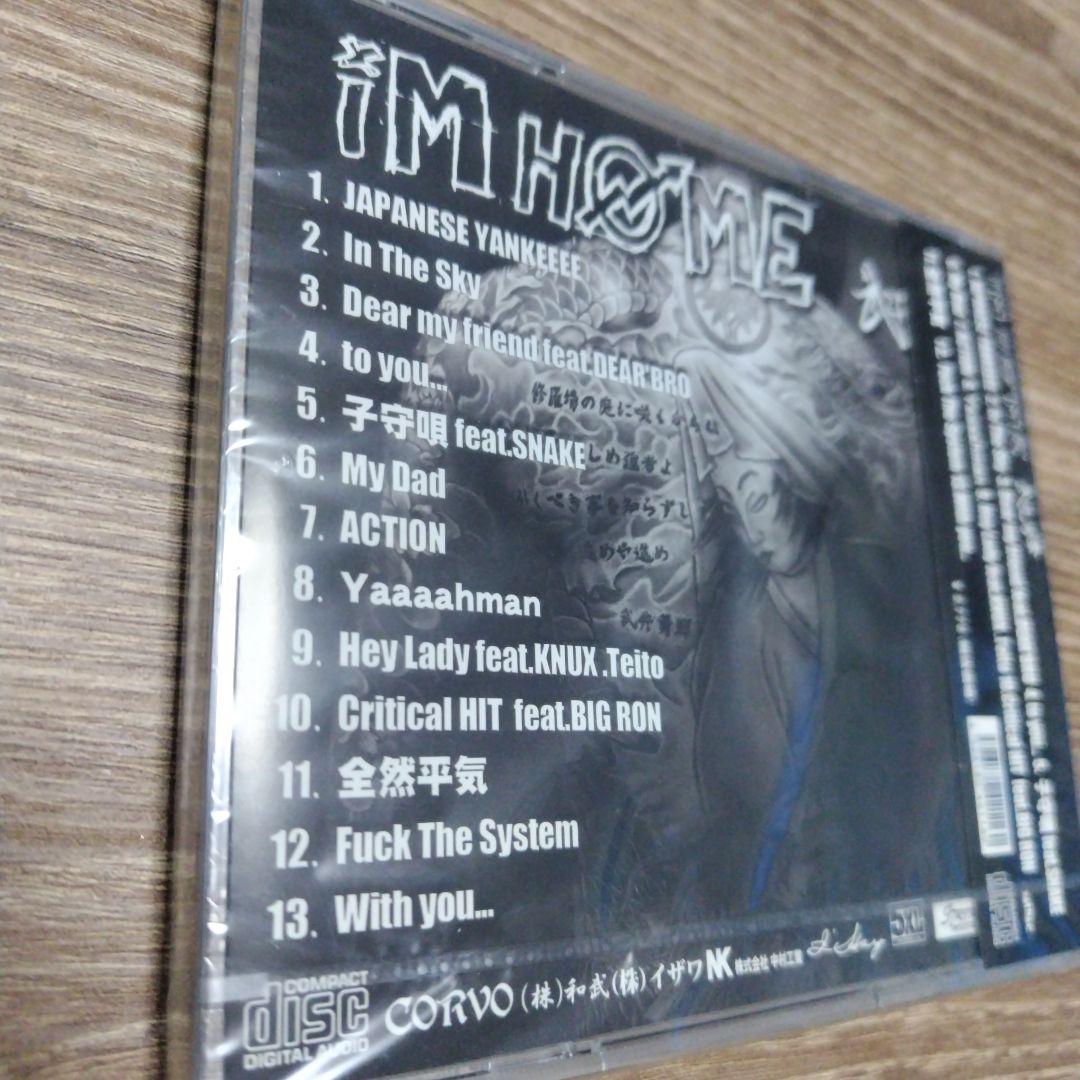 入手困難 武井勇輝 CD DREAM 夢　I'M  2枚セット