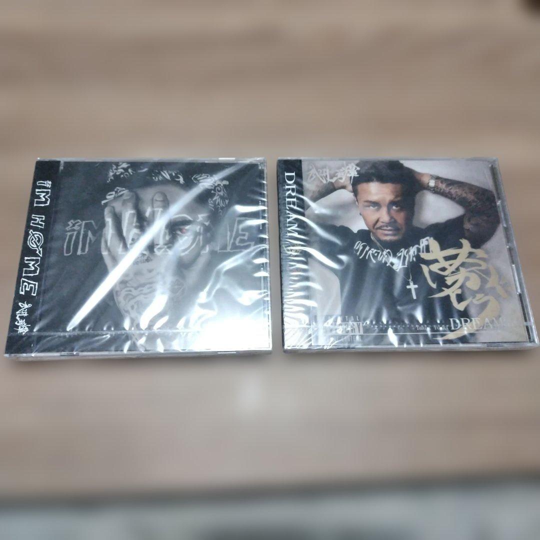 入手困難 武井勇輝 CD DREAM 夢　I'M  2枚セット