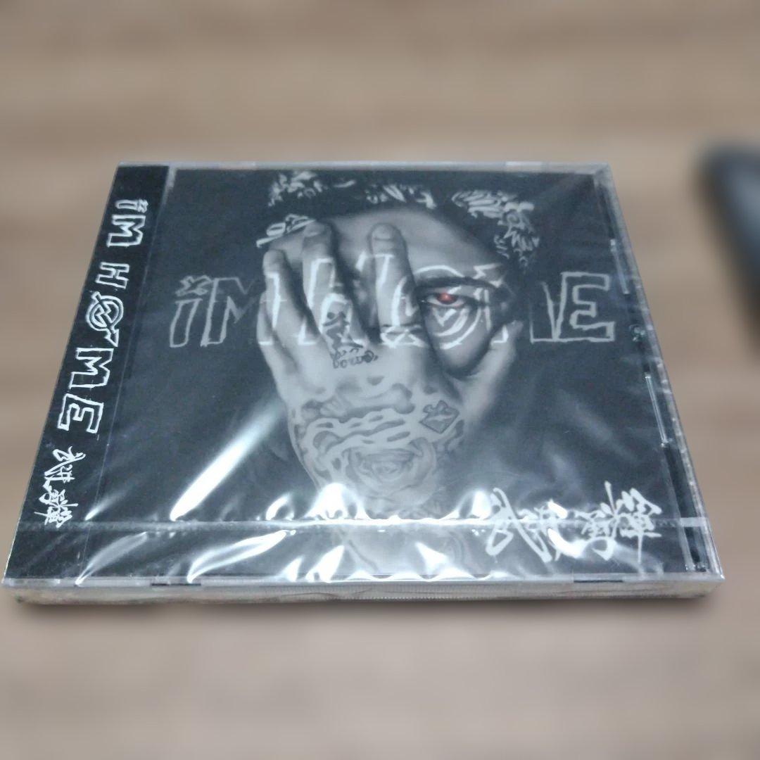 入手困難 武井勇輝 CD DREAM 夢　I'M  2枚セット