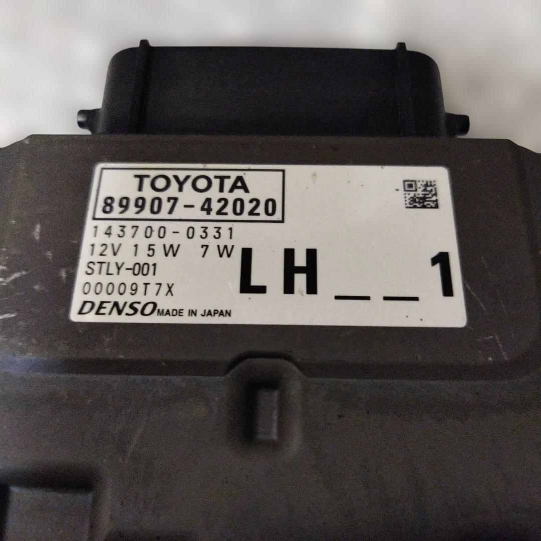 トヨタヘッドライトコンピューター 89907-42020　81056-42830