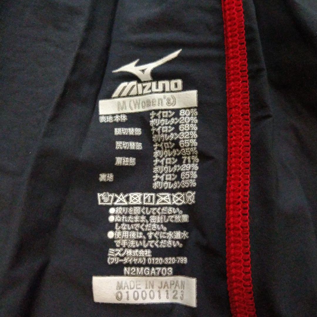 【最終価格】MIZUNO　GX SONIC Ⅵ ET Mサイズ