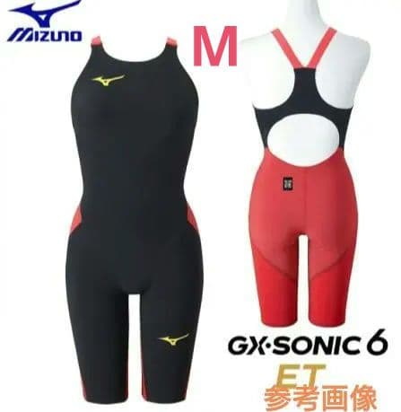 【最終価格】MIZUNO　GX SONIC Ⅵ ET Mサイズ