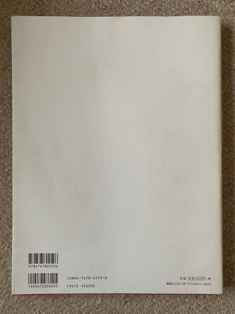 Frank Lloyd Wright アートブック 2冊セット