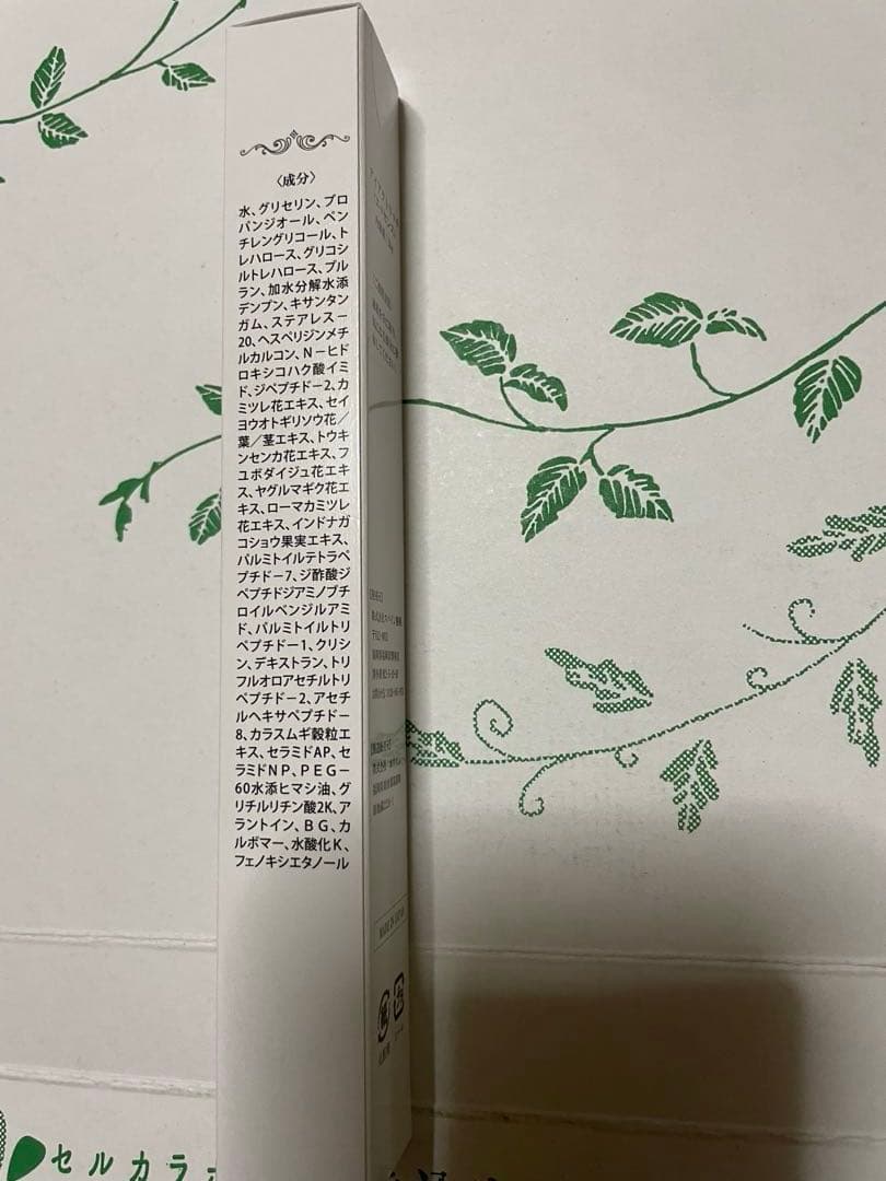 アイアクトリッチエッセンスアイクリーム 20g 3本セット