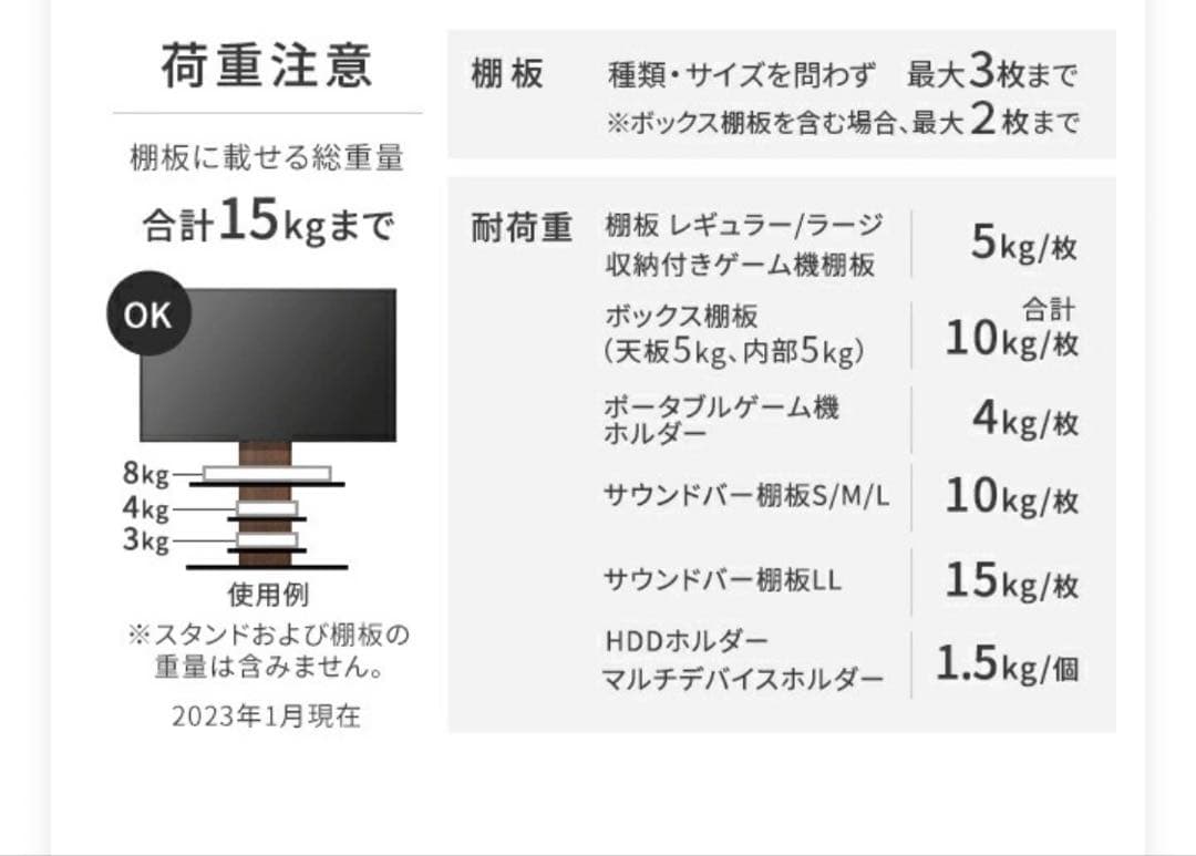 WALL EQUALS V3 テレビスタンド ロータイプ　 ウォールナット