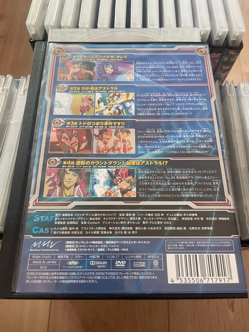 遊戯王ゼアル　zexal 1〜28巻　DVD 非全巻
