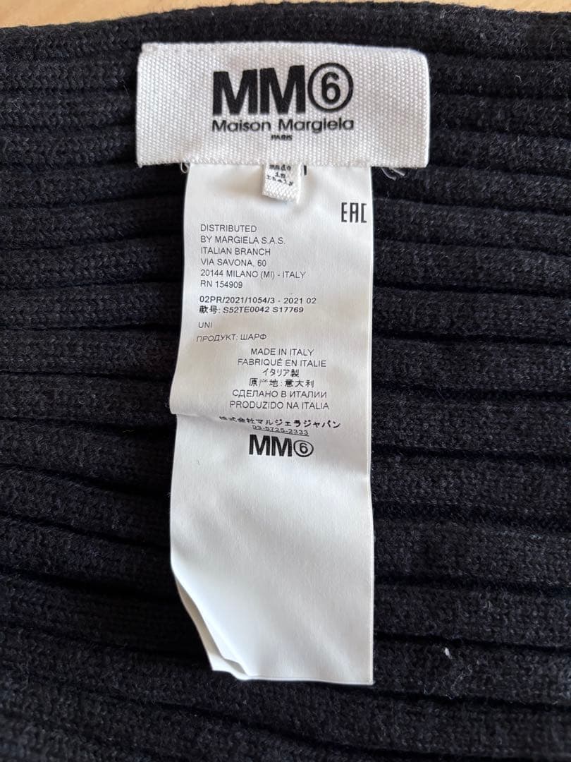 MM6 黒 マフラー