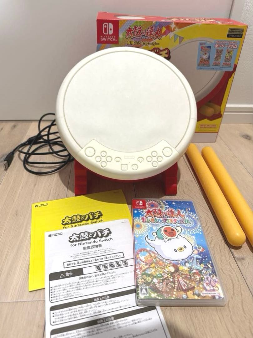 太鼓の達人　ドンダフルフェスティバル　ソフト　太鼓セット